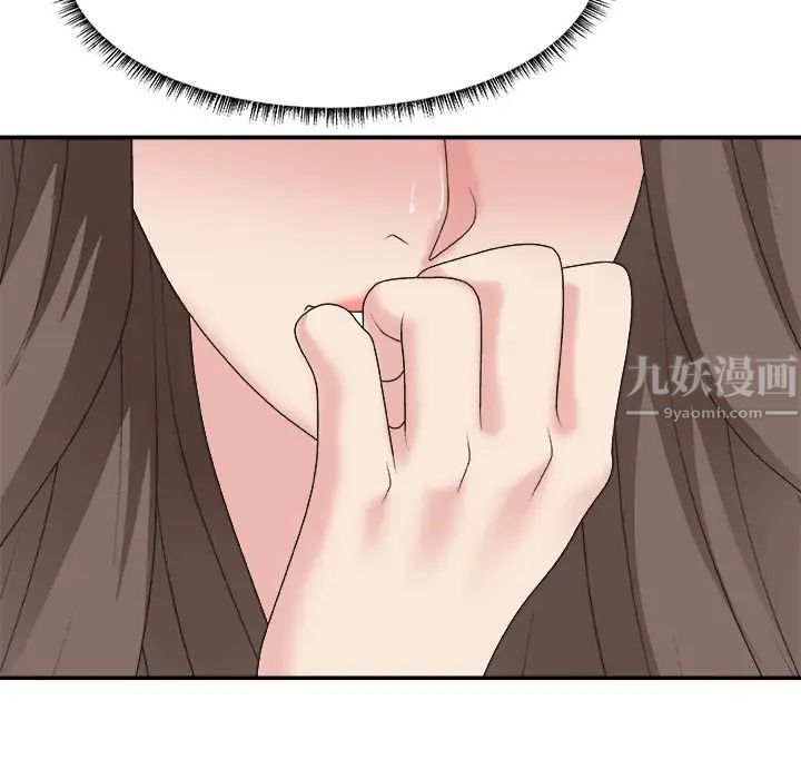 主播小姐第42话