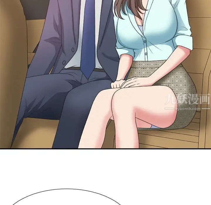 主播小姐第42話