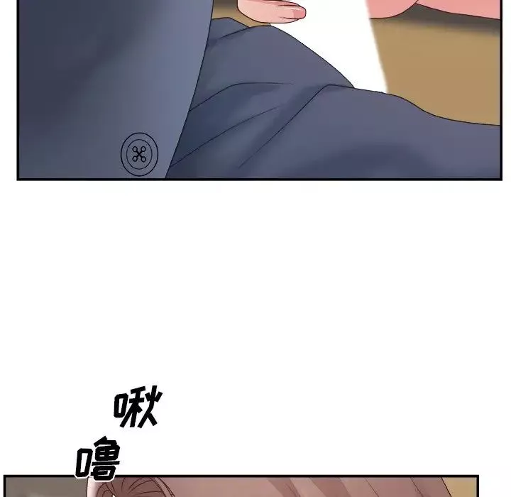 主播小姐第42話