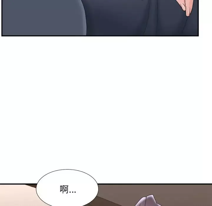 主播小姐第42話