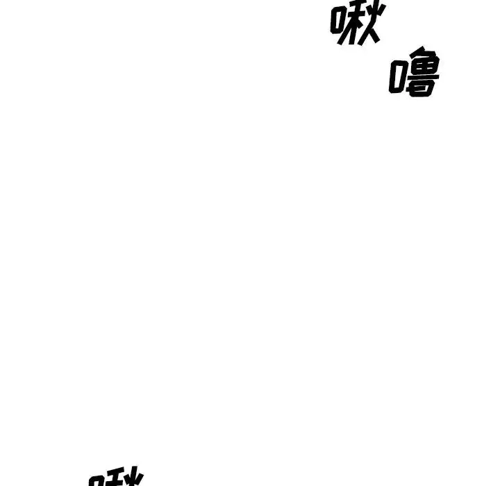 主播小姐-第42话 - 图片 88