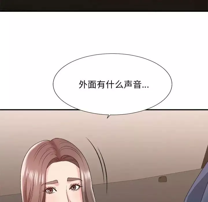 主播小姐-第42话 - 图片 101