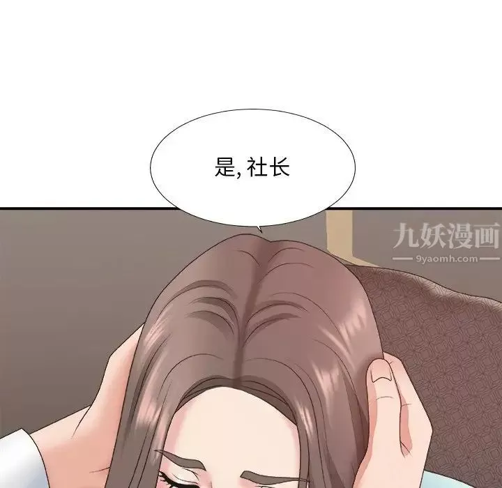 主播小姐-第42话 - 图片 107