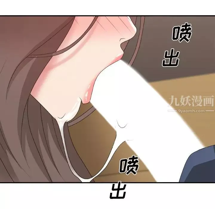 主播小姐-第42话 - 图片 116