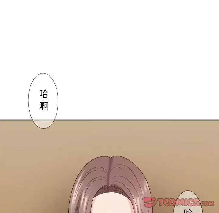 主播小姐-第42话 - 图片 117