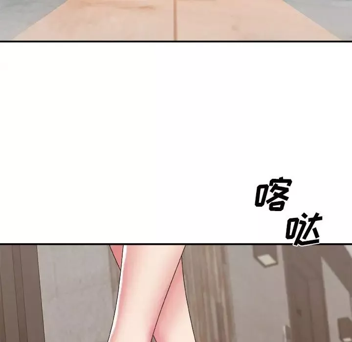 主播小姐第43話