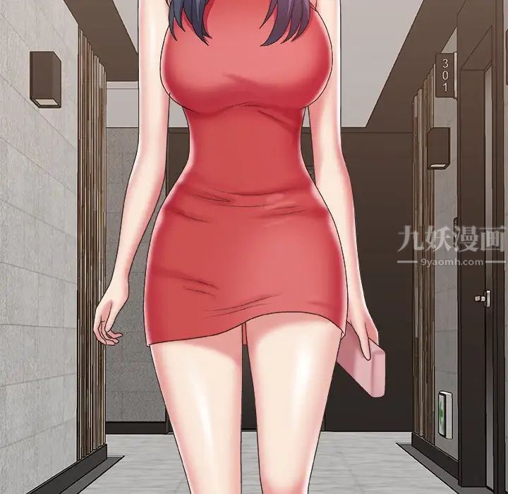 主播小姐第43话