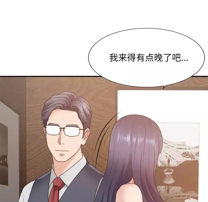 主播小姐-第43话 - 图片 25