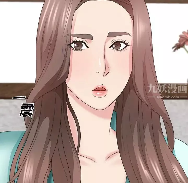 主播小姐第43話