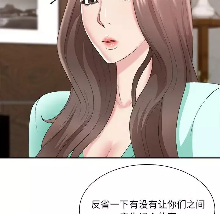 主播小姐-第43话 - 图片 37