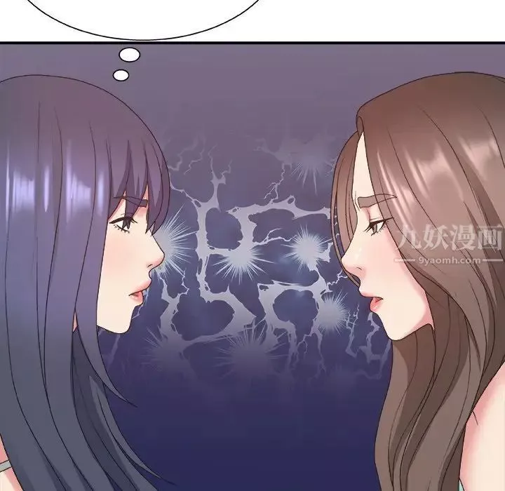 主播小姐第43話