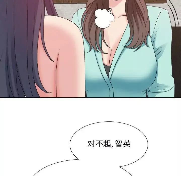 主播小姐-第43话 - 图片 59