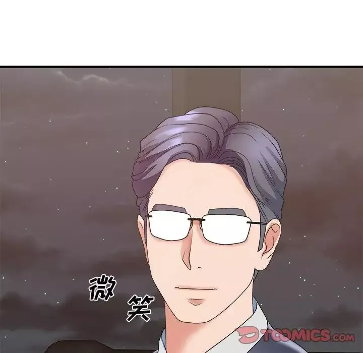 主播小姐第43話