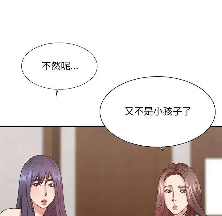 主播小姐-第43话 - 图片 66