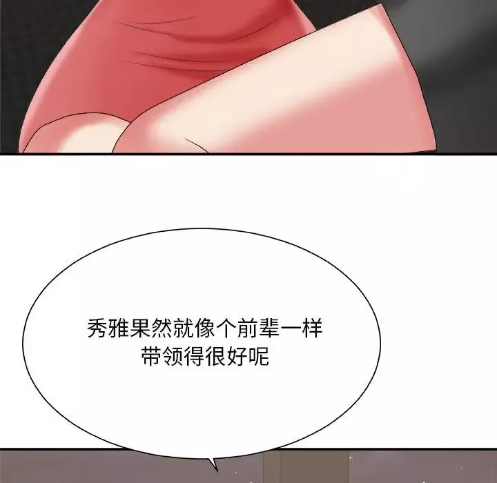主播小姐-第43话 - 图片 80