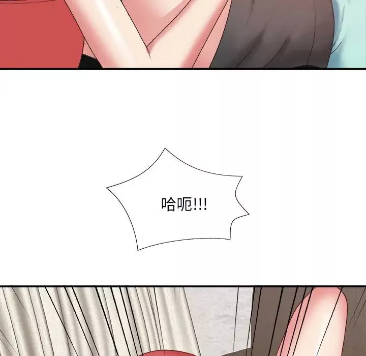 主播小姐第43話