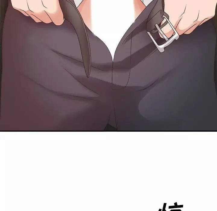 主播小姐第43話