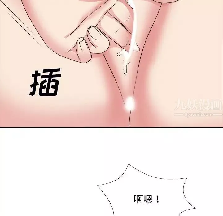 主播小姐-第43话 - 图片 115