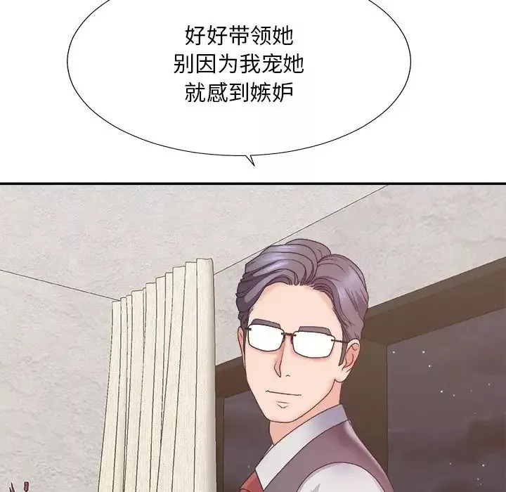 主播小姐-第43话 - 图片 130