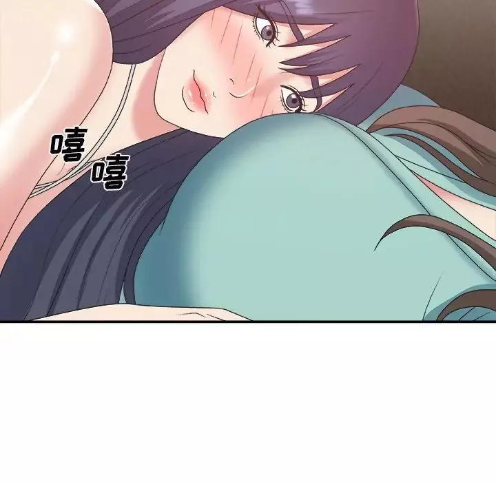 主播小姐第43話