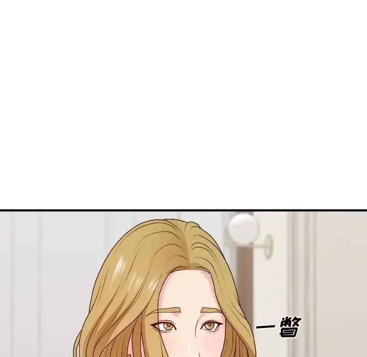 主播小姐第44話