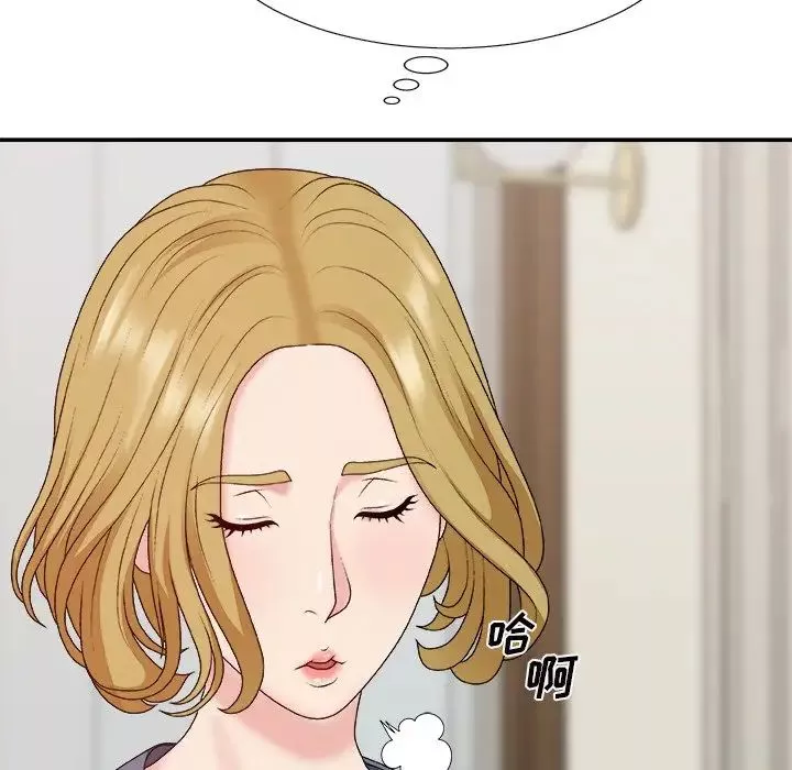 主播小姐第44話