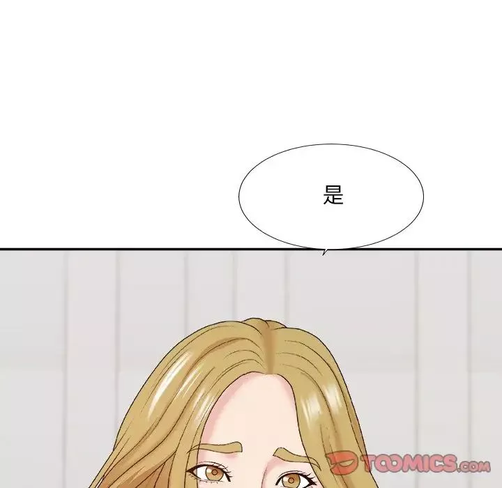 主播小姐-第44话 - 图片 45