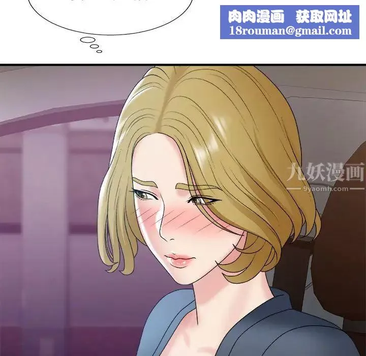 主播小姐-第44话 - 图片 68