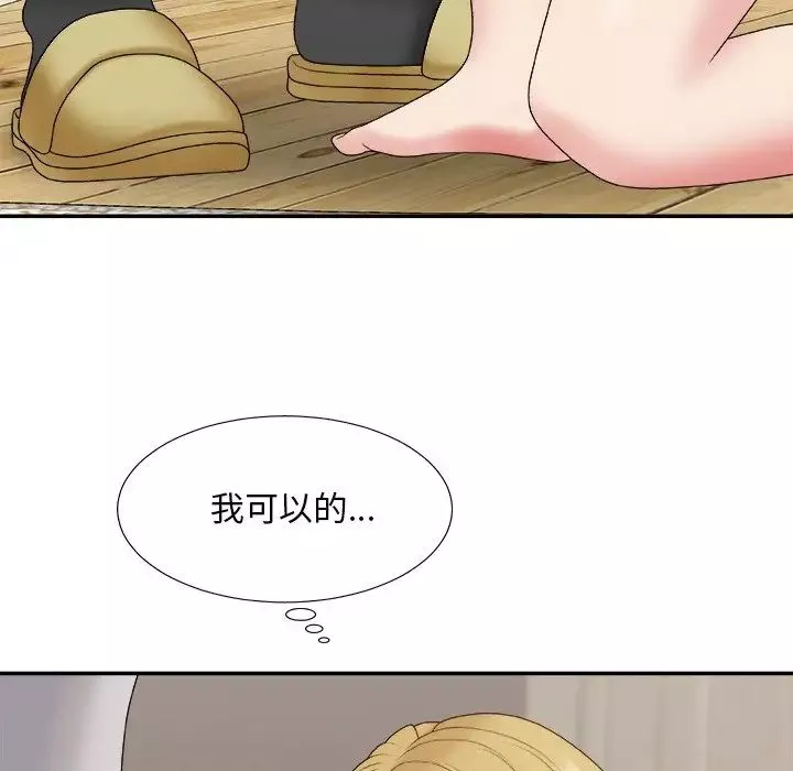 主播小姐-第44话 - 图片 77