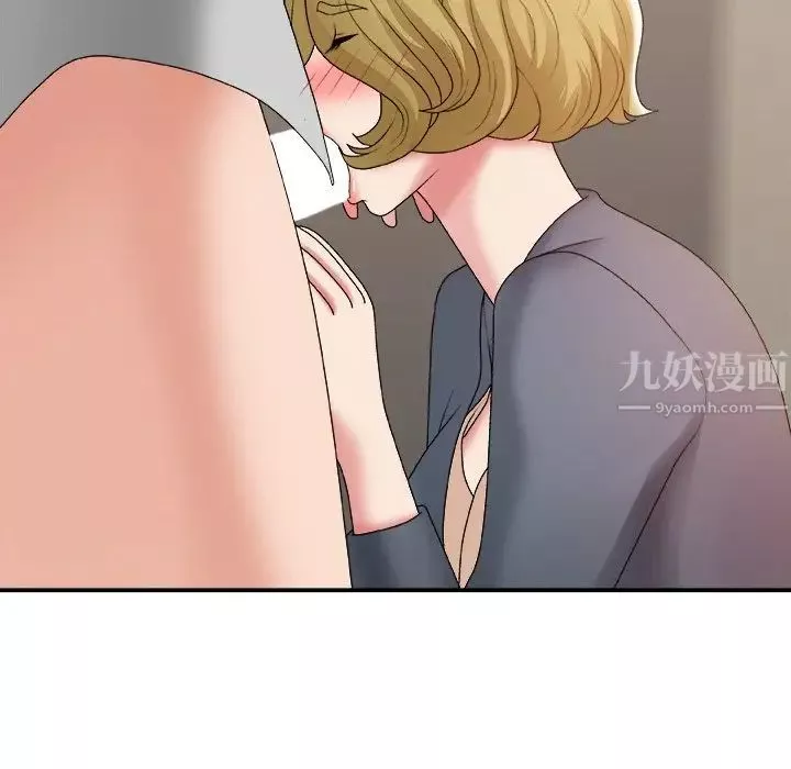 主播小姐第44話