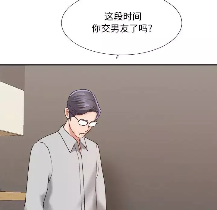 主播小姐-第44话 - 图片 97
