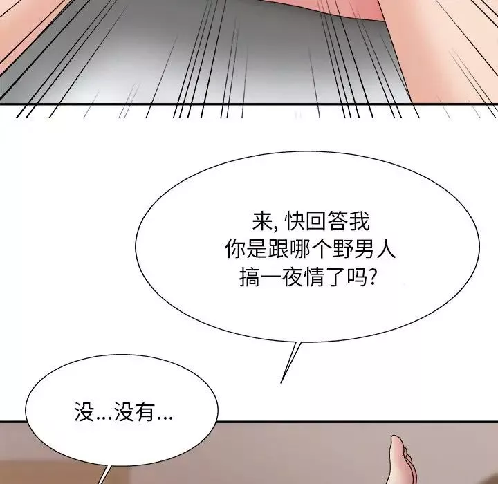 主播小姐-第44话 - 图片 113