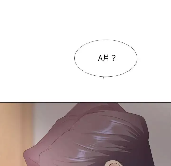 主播小姐-第44话 - 图片 125
