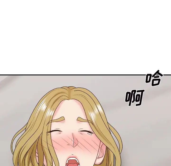 主播小姐第44话