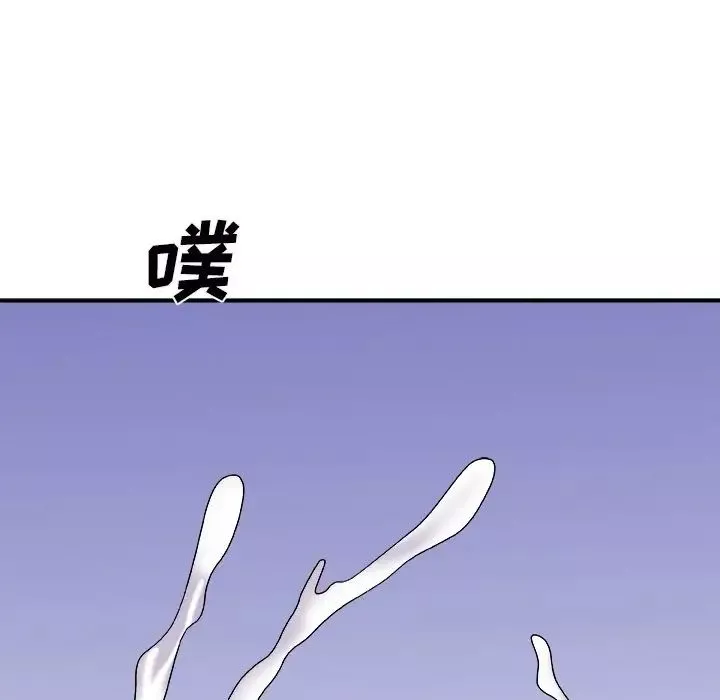 主播小姐第45話