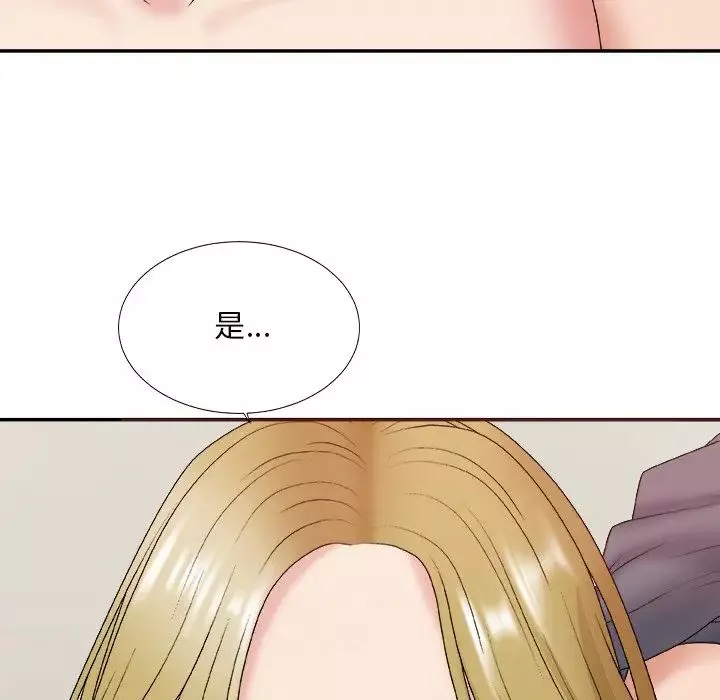主播小姐-第45话 - 图片 41