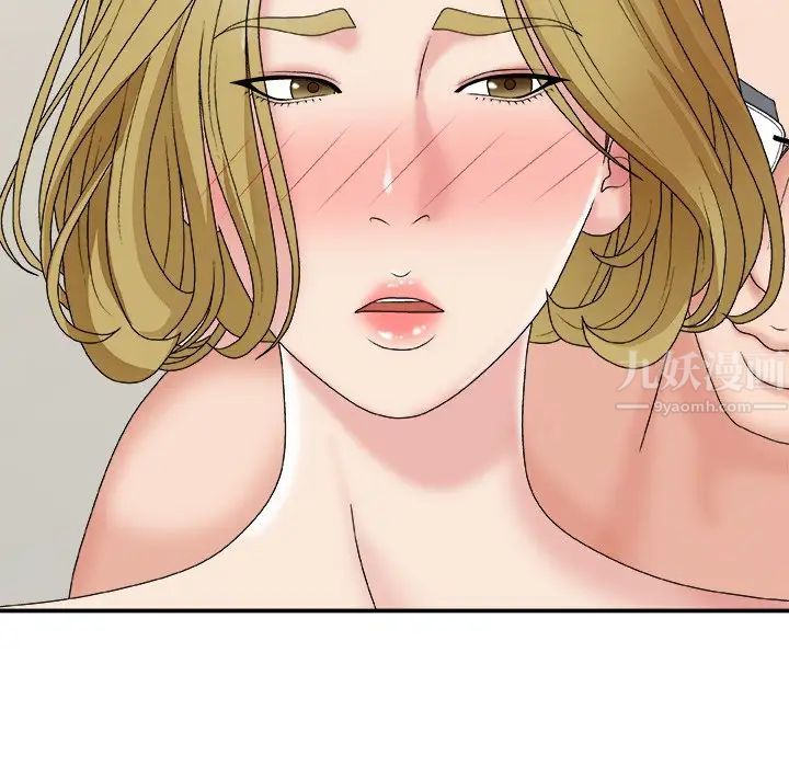 主播小姐第45話