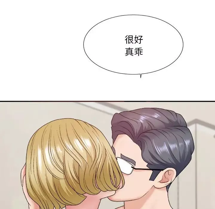 主播小姐-第45话 - 图片 43