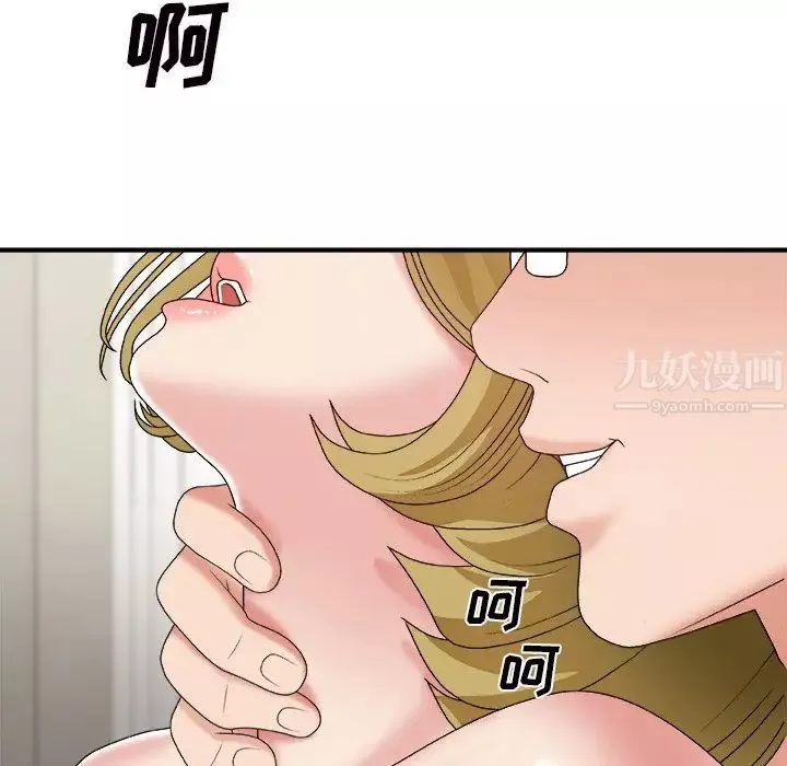 主播小姐第45話