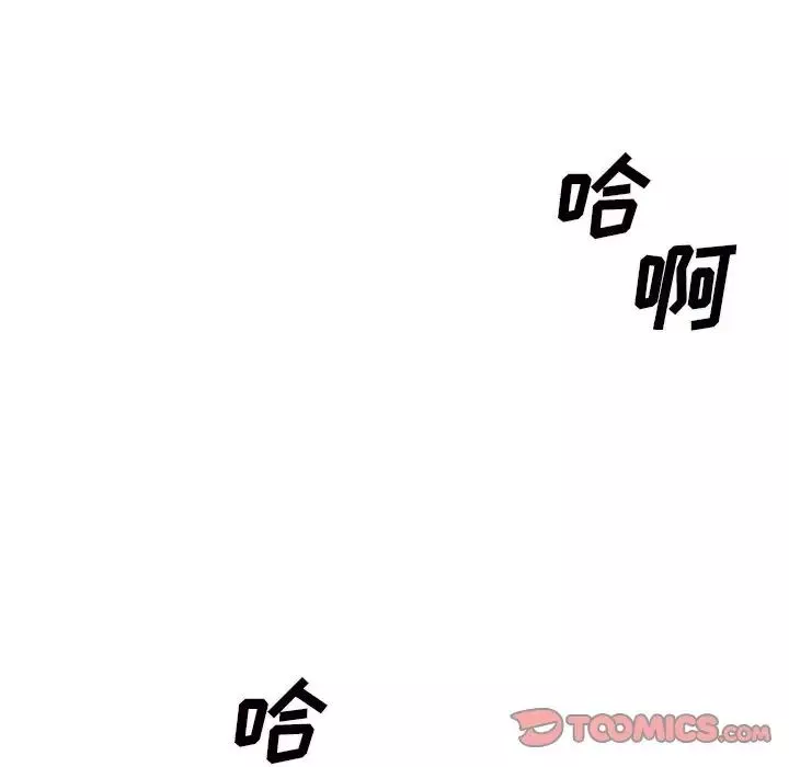 主播小姐-第45话 - 图片 57
