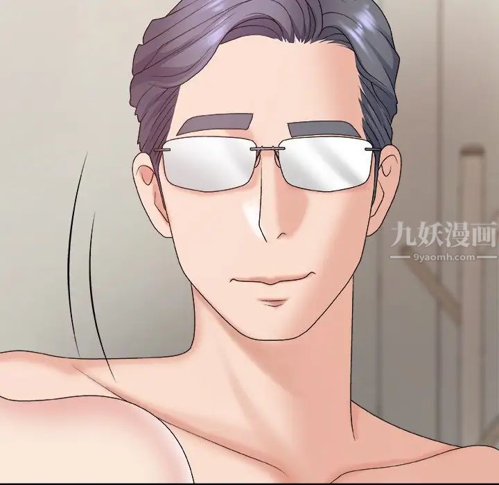 主播小姐第45话