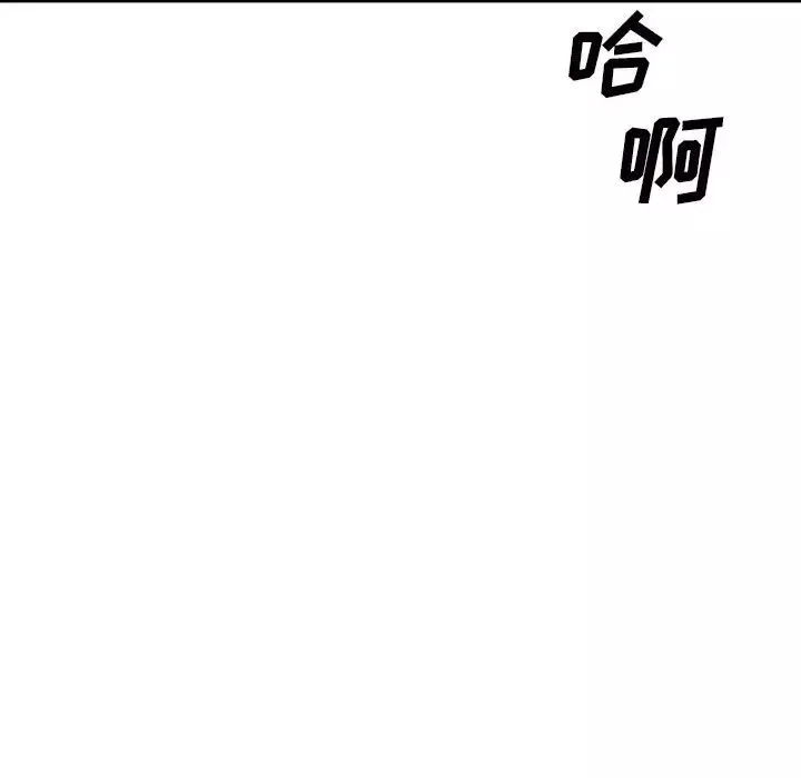主播小姐-第45话 - 图片 94