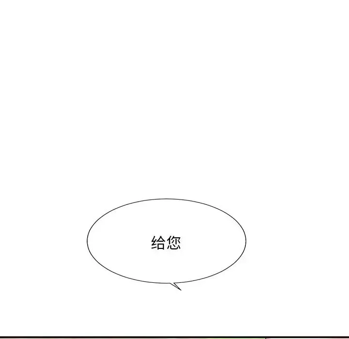 主播小姐-第45话 - 图片 95