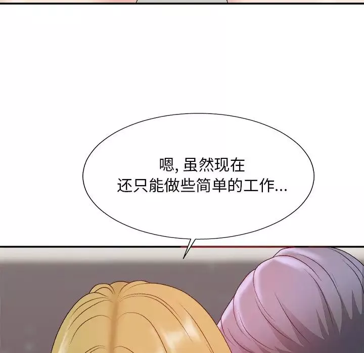 主播小姐-第45话 - 图片 115