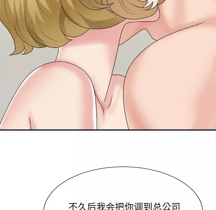 主播小姐-第45话 - 图片 131