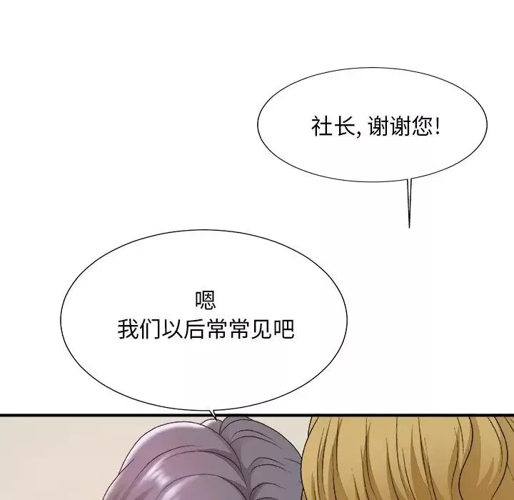 主播小姐-第45话 - 图片 136