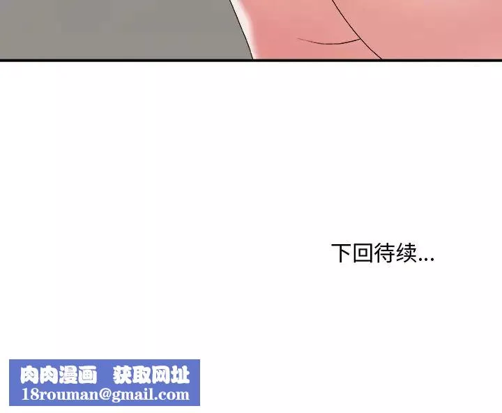主播小姐-第45话 - 图片 139