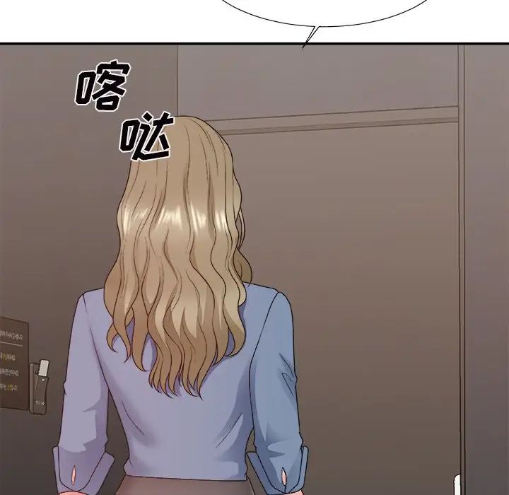 主播小姐第46話