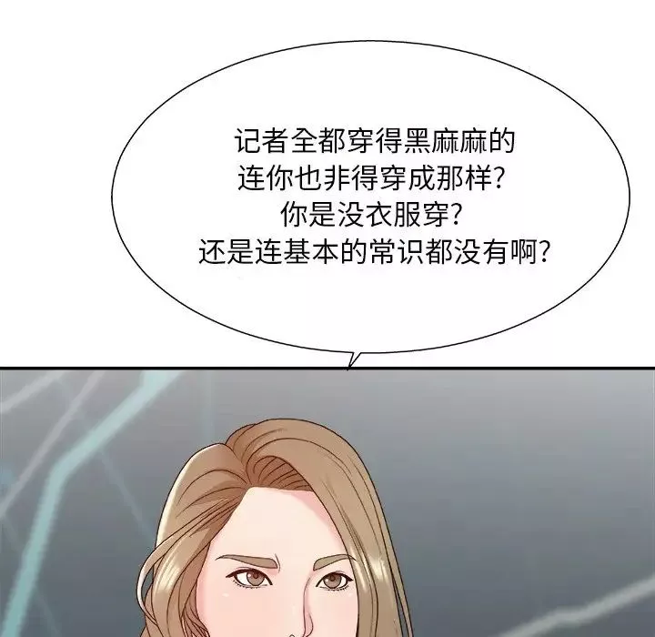 主播小姐-第46话 - 图片 26