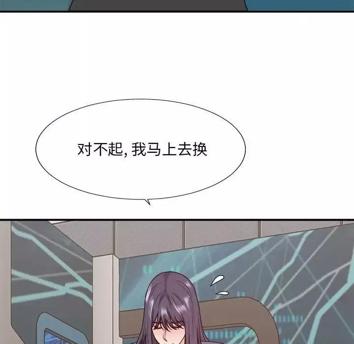 主播小姐-第46话 - 图片 28